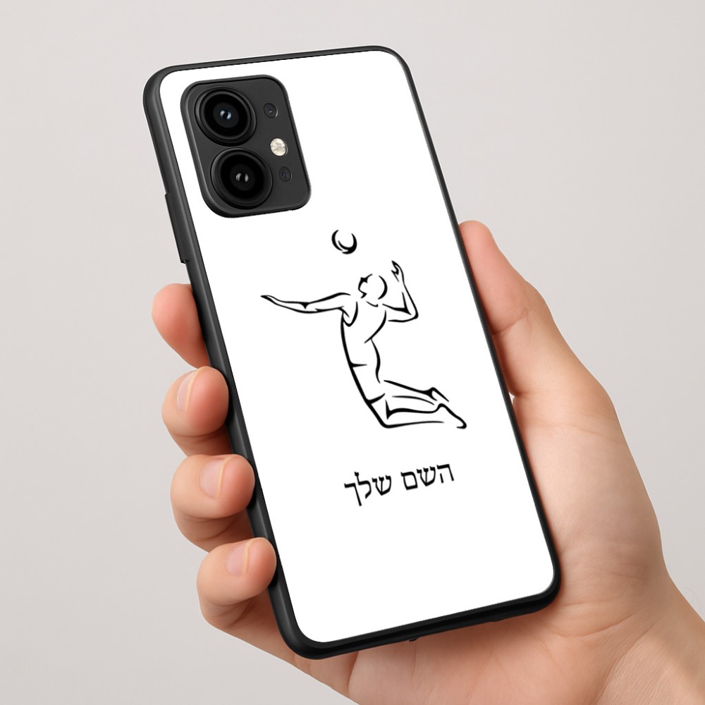 כיסוי בעיצוב אישי עם השם שלך לדגם - Motorola Edge 50 Pro 5G בעיצוב שחקן כדורעף