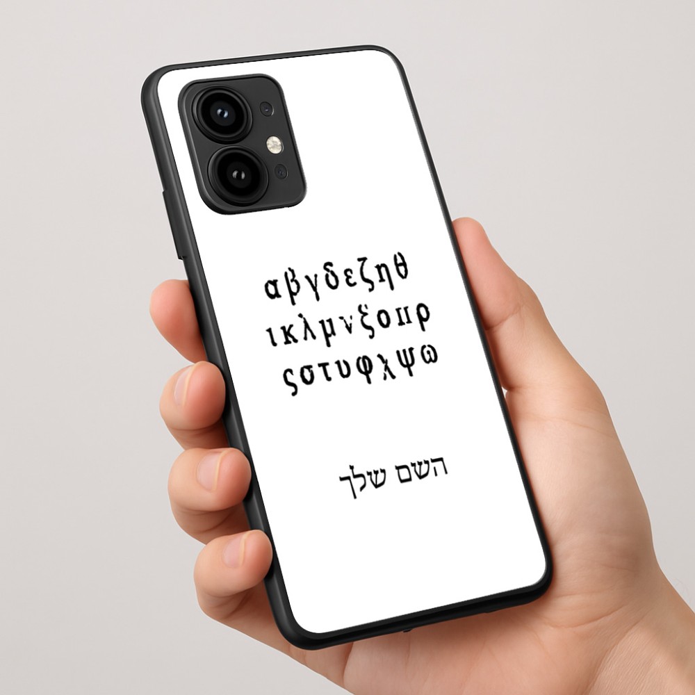 כיסוי בעיצוב אישי עם השם שלך לדגם - Motorola Edge 50 Pro 5G בעיצוב האלפבית היווני