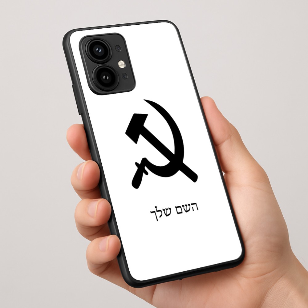כיסוי בעיצוב אישי עם השם שלך לדגם - Motorola Edge 50 Pro 5G בעיצוב פטיש ומגל