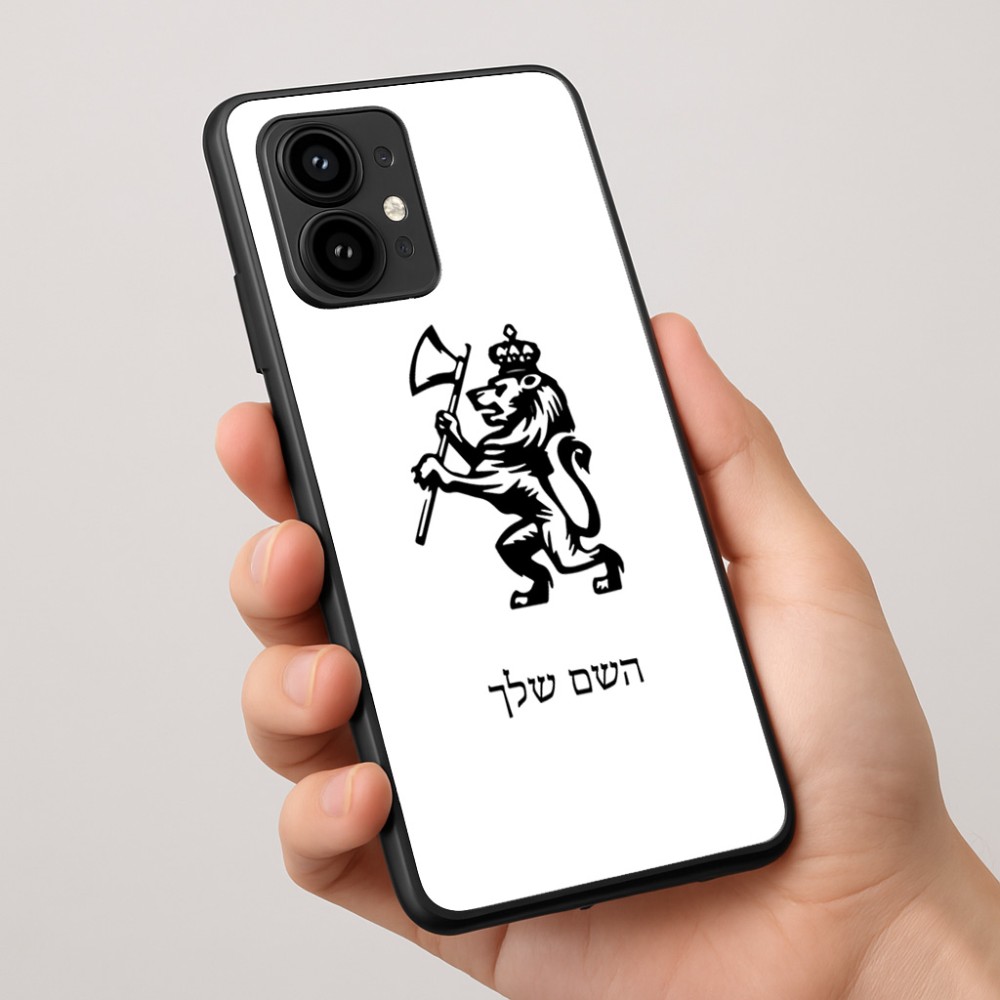 כיסוי בעיצוב אישי עם השם שלך לדגם - Motorola Edge 50 Pro 5G בעיצוב אריה