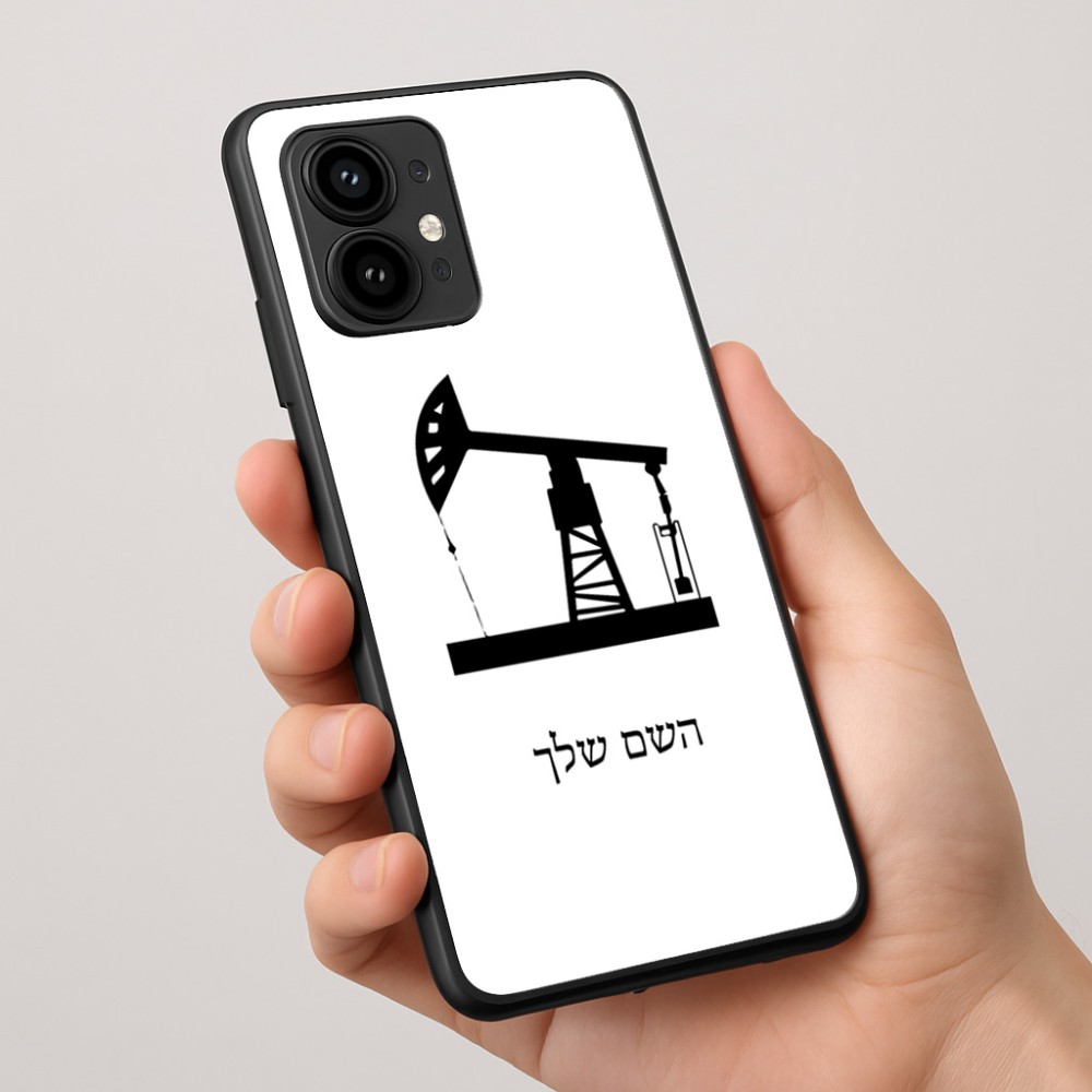 כיסוי בעיצוב אישי עם השם שלך לדגם - Motorola Edge 50 Pro 5G בעיצוב באר נפט