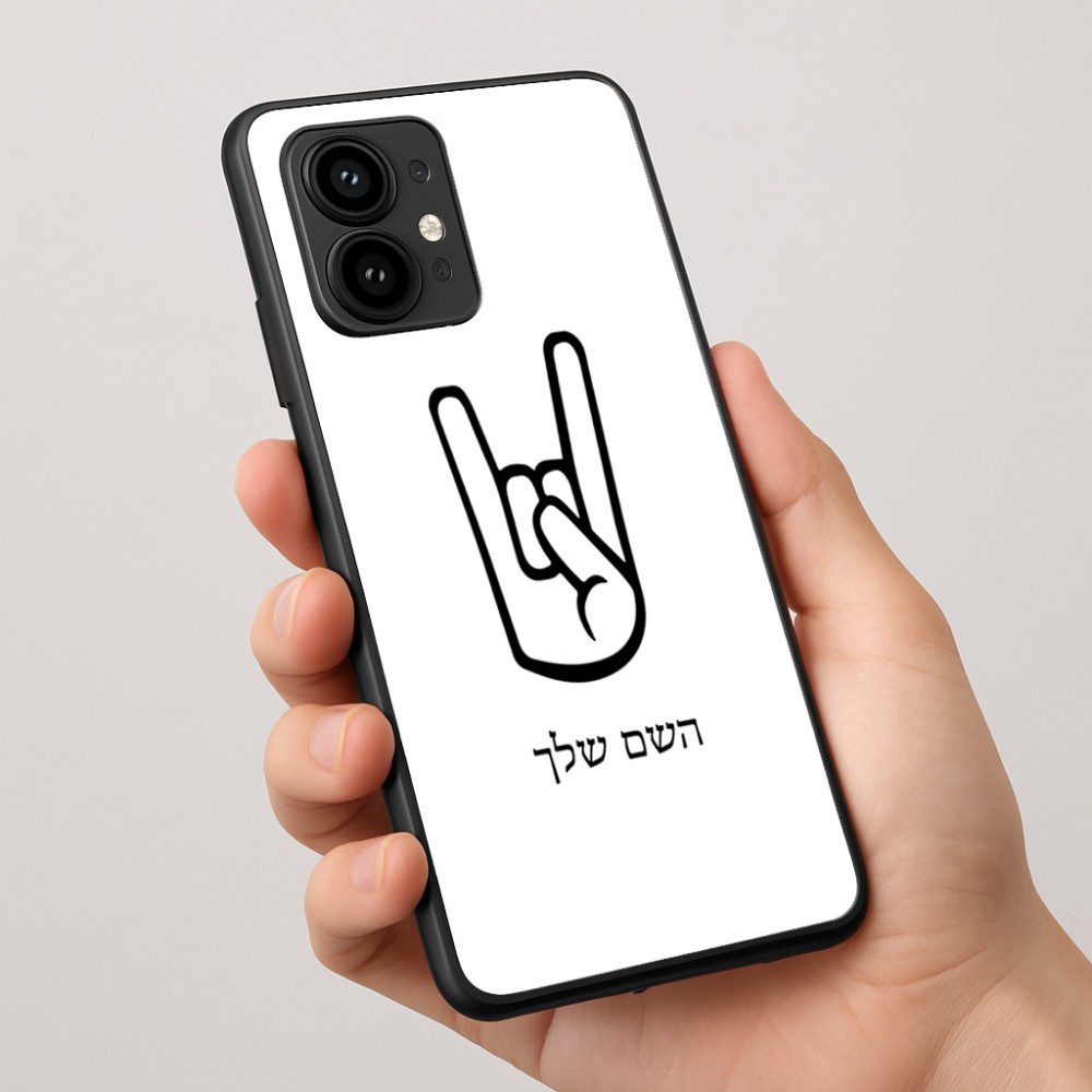 כיסוי בעיצוב אישי עם השם שלך לדגם - Motorola Edge 50 Pro 5G בעיצוב יד סלע