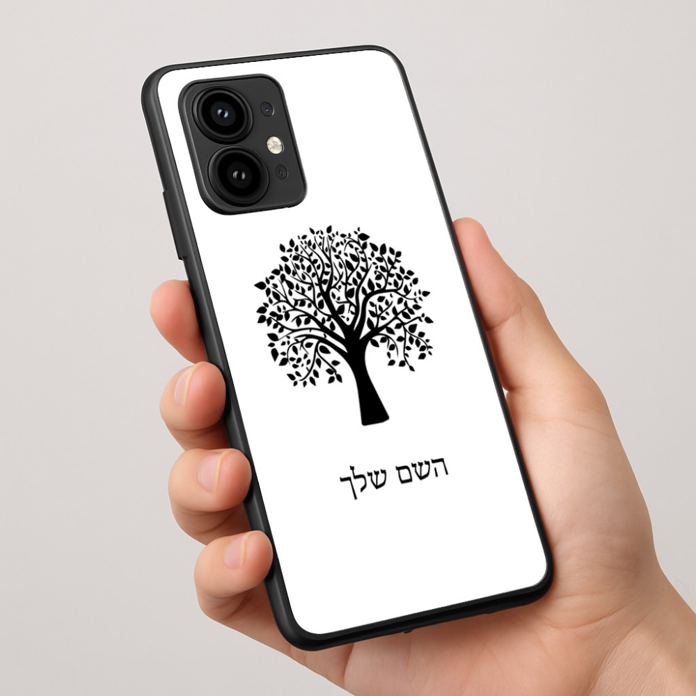 כיסוי בעיצוב אישי עם השם שלך לדגם - Motorola Edge 50 Pro 5G בעיצוב עץ