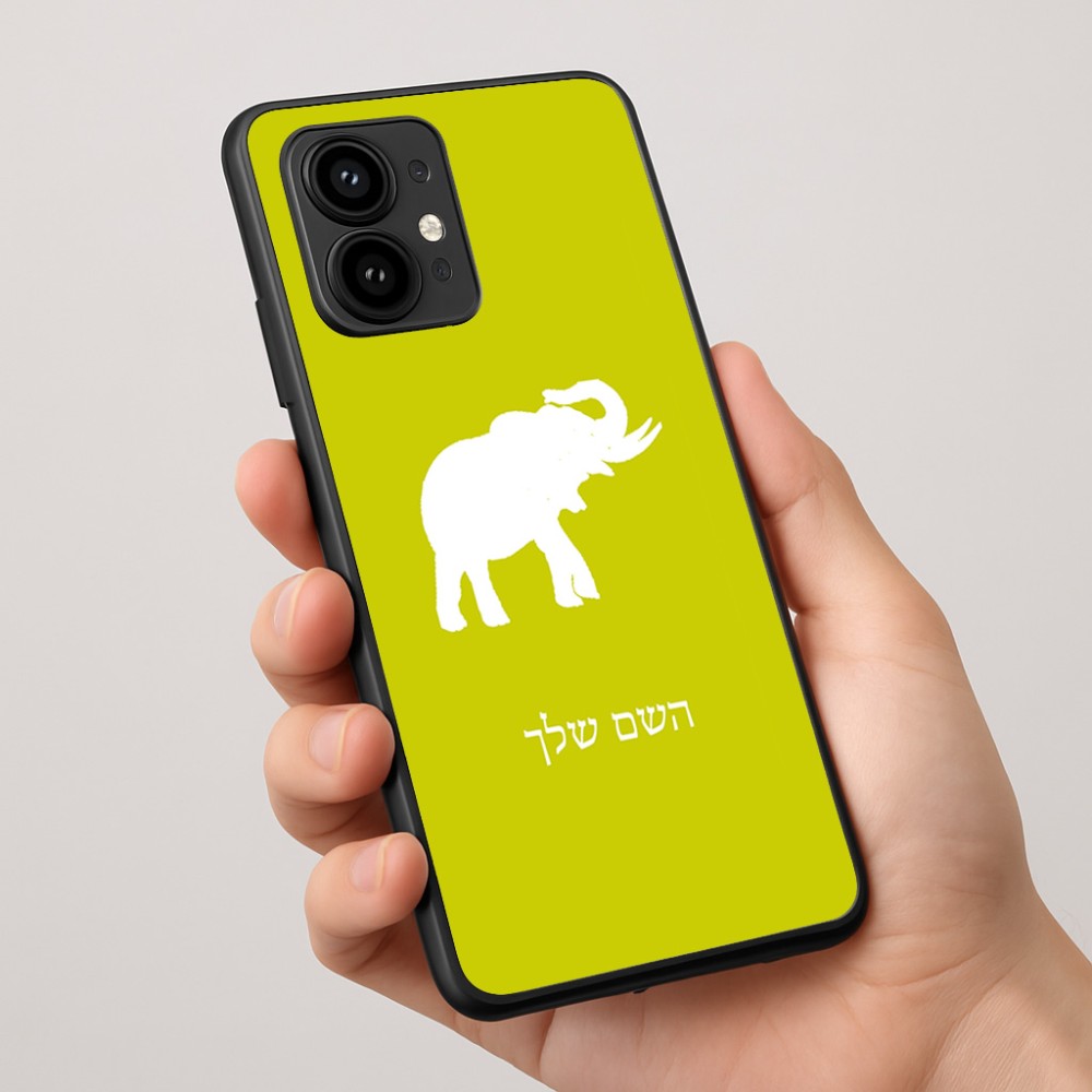 כיסוי בעיצוב אישי עם השם שלך לדגם - Motorola Edge 50 Pro 5G בעיצוב פיל