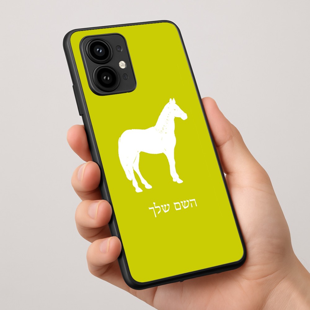 כיסוי בעיצוב אישי עם השם שלך לדגם - Motorola Edge 50 Pro 5G בעיצוב סוס