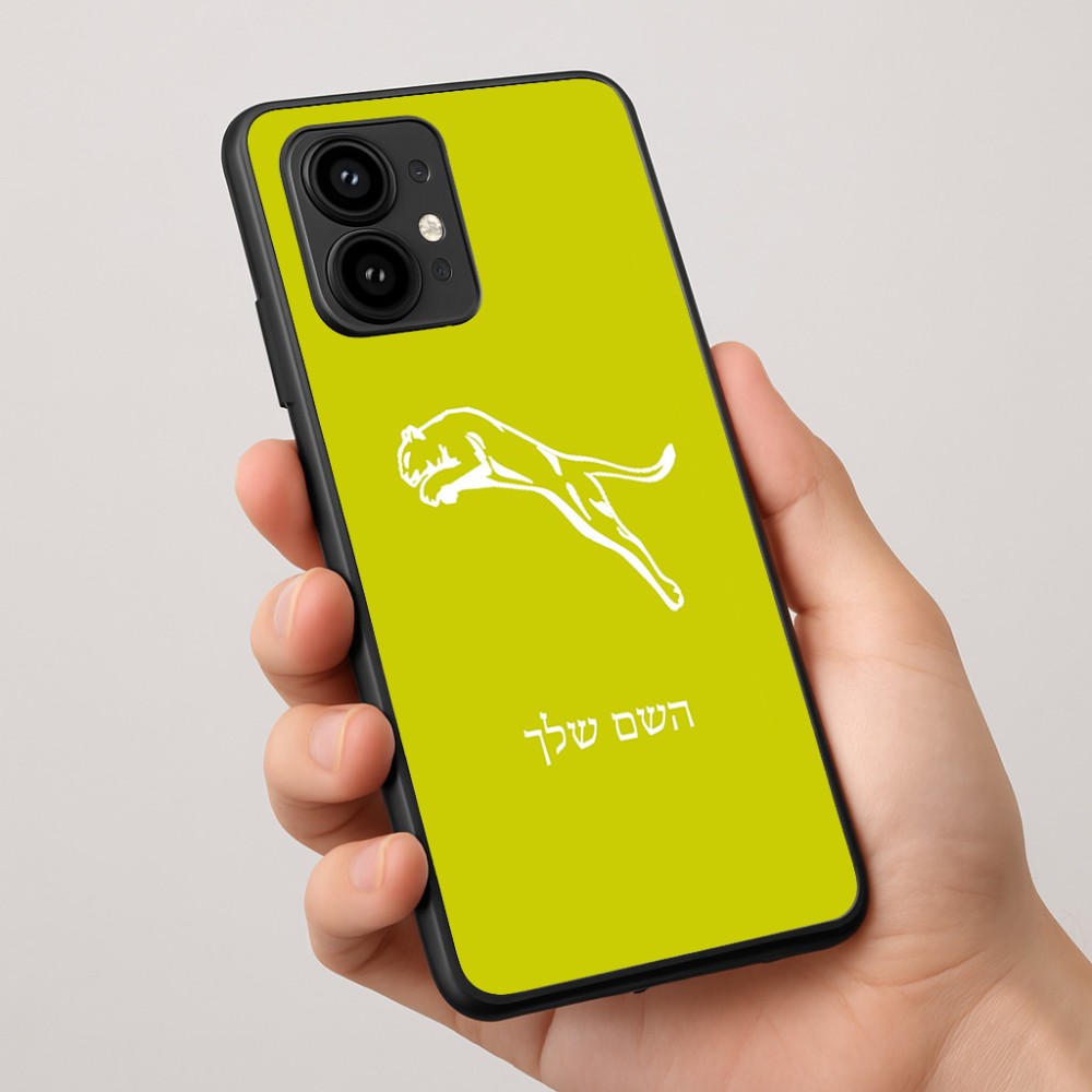 כיסוי בעיצוב אישי עם השם שלך לדגם - Motorola Edge 50 Pro 5G בעיצוב פומה