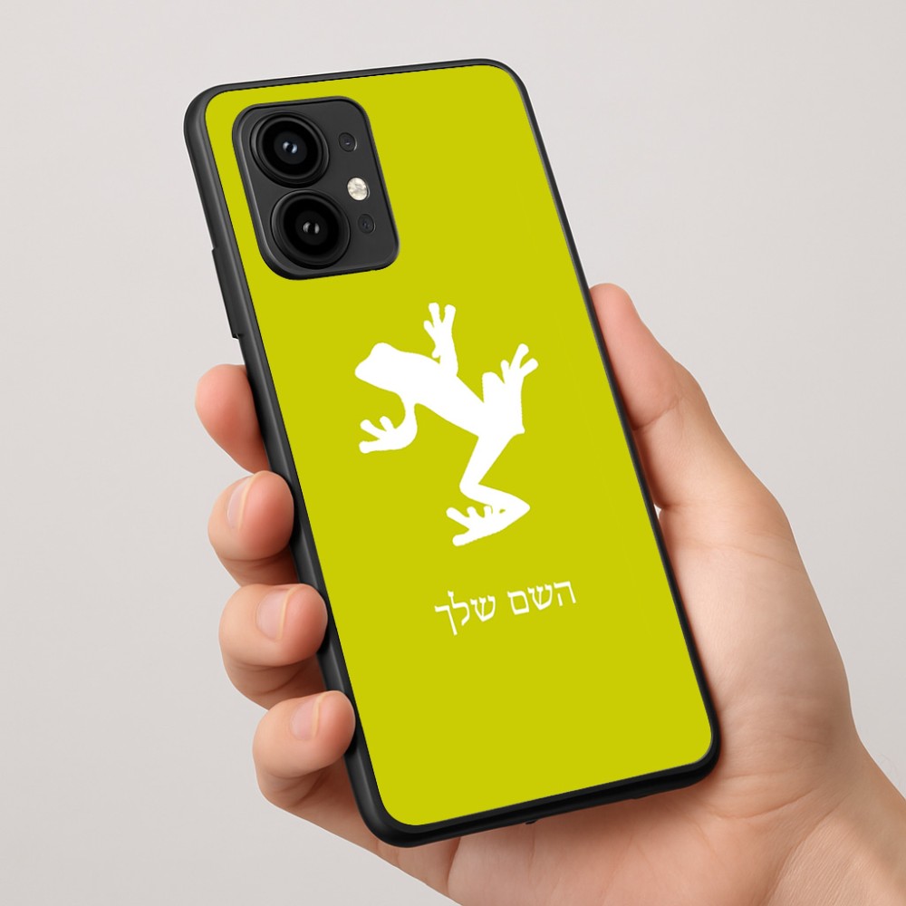 כיסוי בעיצוב אישי עם השם שלך לדגם - Motorola Edge 50 Pro 5G בעיצוב צפרדע טרופית