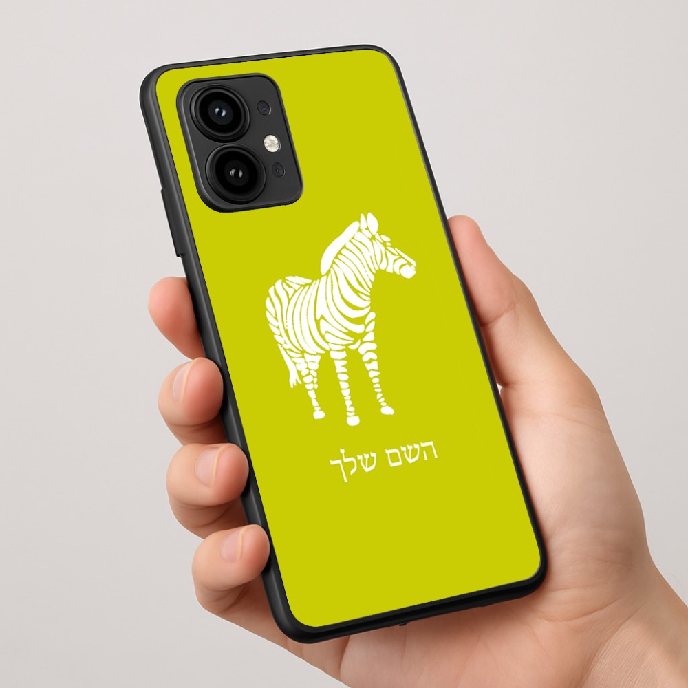 כיסוי בעיצוב אישי עם השם שלך לדגם - Motorola Edge 50 Pro 5G בעיצוב זברה