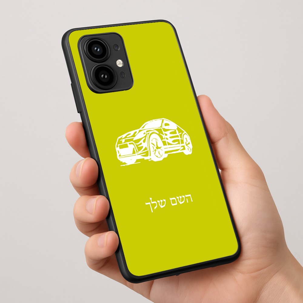 כיסוי בעיצוב אישי עם השם שלך לדגם - Motorola Edge 50 Pro 5G בעיצוב מכונית