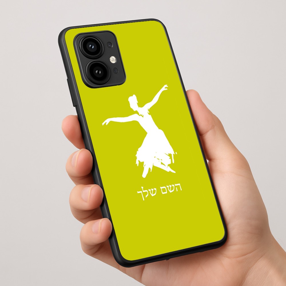 כיסוי בעיצוב אישי עם השם שלך לדגם - Motorola Edge 50 Pro 5G בעיצוב בלרינה