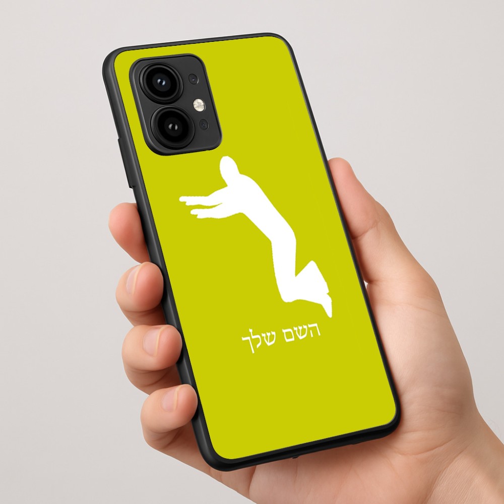 כיסוי בעיצוב אישי עם השם שלך לדגם - Motorola Edge 50 Pro 5G בעיצוב פארקורינג
