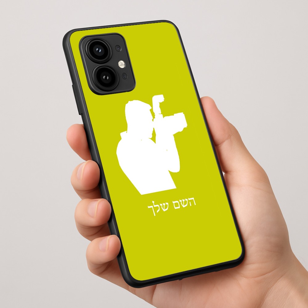 כיסוי בעיצוב אישי עם השם שלך לדגם - Motorola Edge 50 Pro 5G בעיצוב צלם - גברים