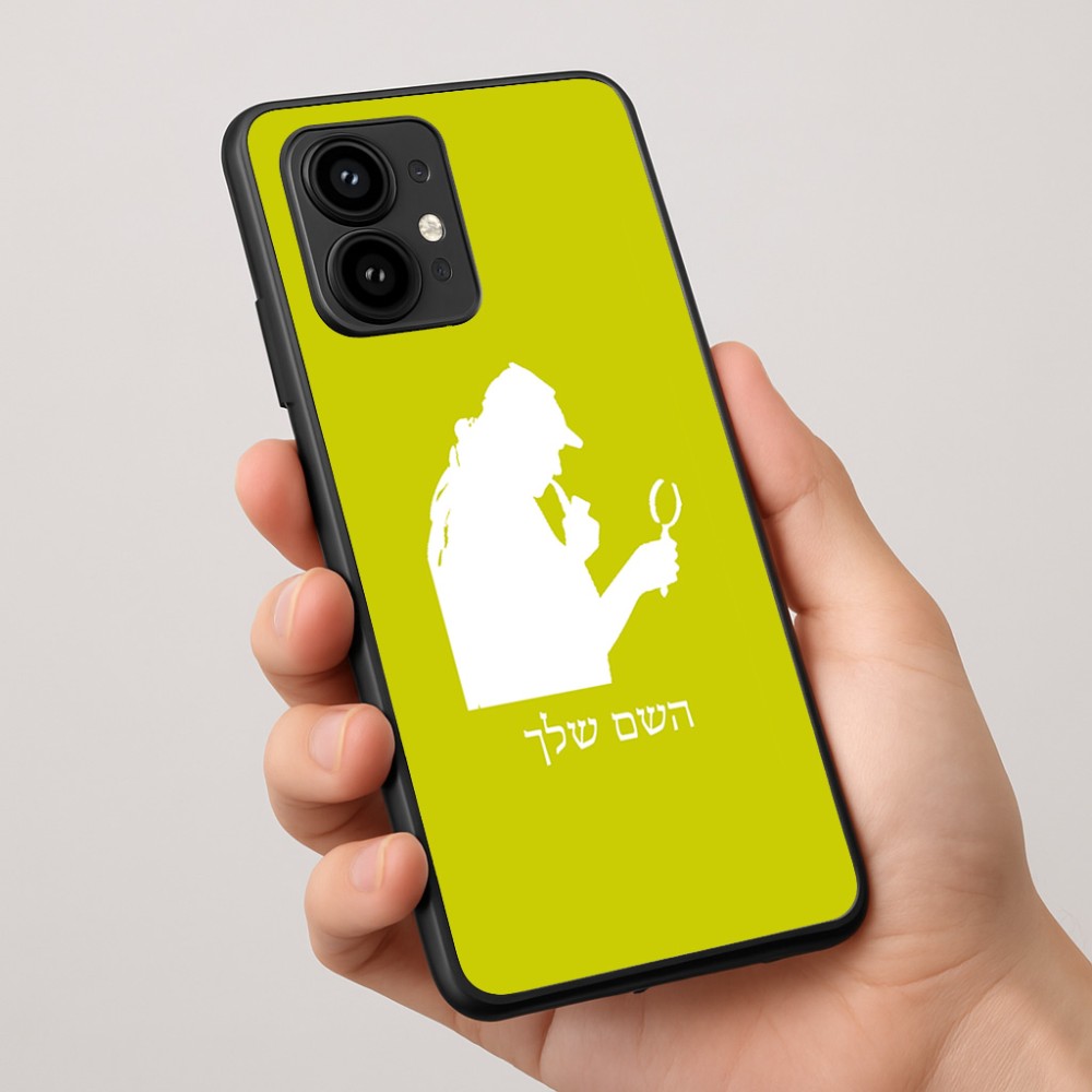 כיסוי בעיצוב אישי עם השם שלך לדגם - Motorola Edge 50 Pro 5G בעיצוב בתים של שרלוק