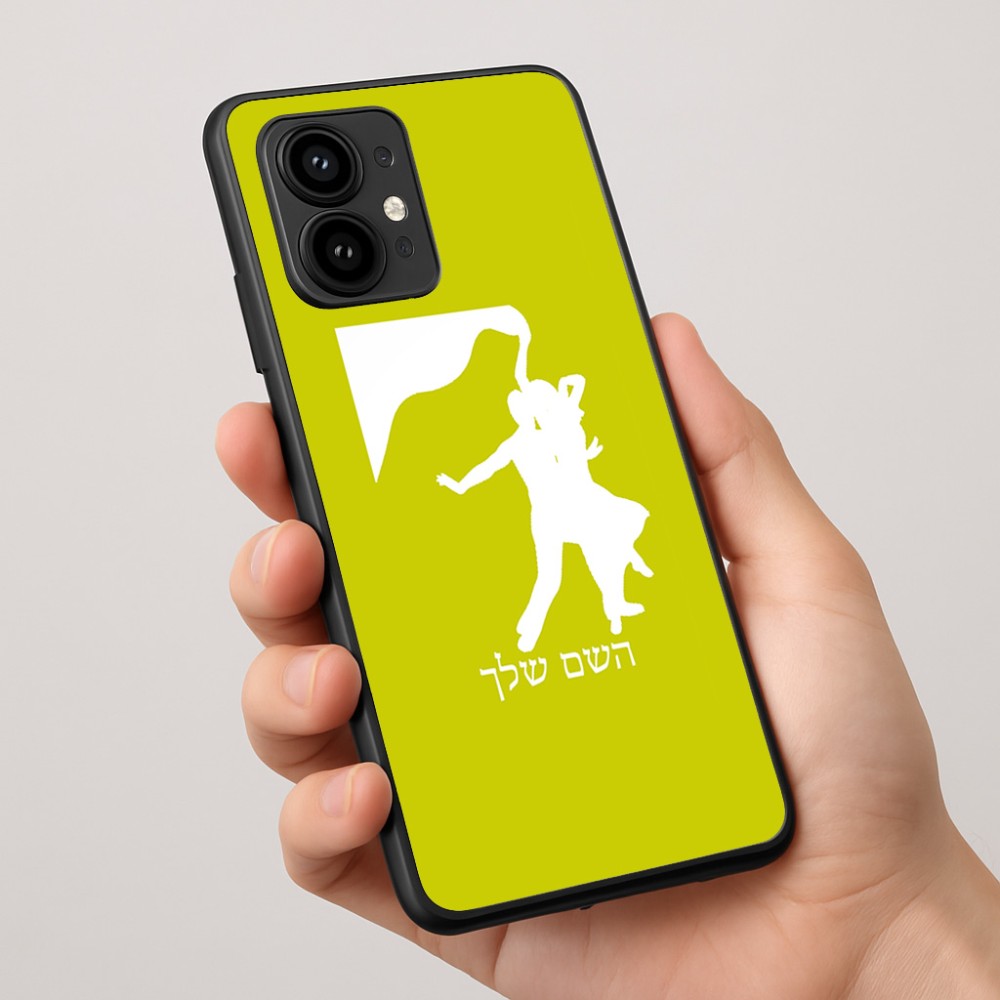כיסוי בעיצוב אישי עם השם שלך לדגם - Motorola Edge 50 Pro 5G בעיצוב אישה רוקדת עם גבר