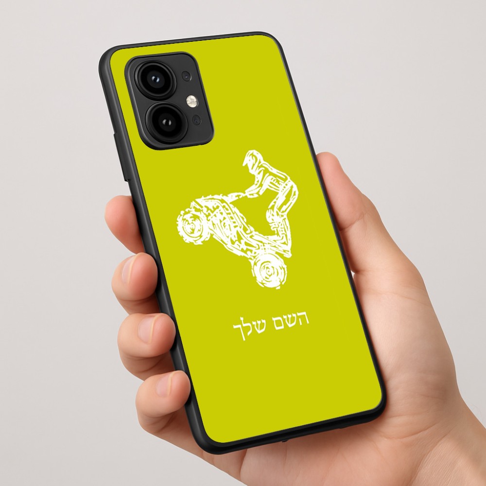 כיסוי בעיצוב אישי עם השם שלך לדגם - Motorola Edge 50 Pro 5G בעיצוב רוכב טרקטורונים