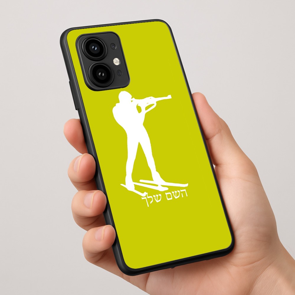 כיסוי בעיצוב אישי עם השם שלך לדגם - Motorola Edge 50 Pro 5G בעיצוב ביאתלון