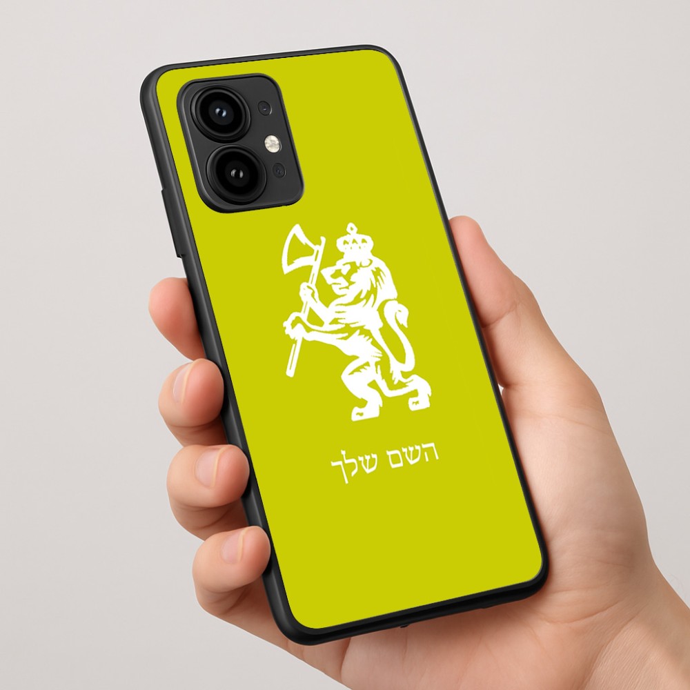 כיסוי בעיצוב אישי עם השם שלך לדגם - Motorola Edge 50 Pro 5G בעיצוב אריה