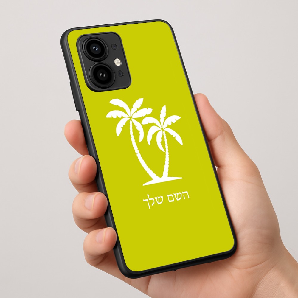 כיסוי בעיצוב אישי עם השם שלך לדגם - Motorola Edge 50 Pro 5G בעיצוב כפות ידיים