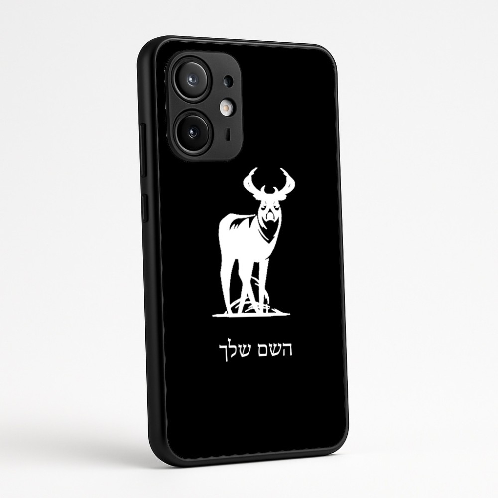 כיסוי בעיצוב אישי עם השם שלך לדגם - Motorola Edge 60 Fusion 5G בעיצוב צבי