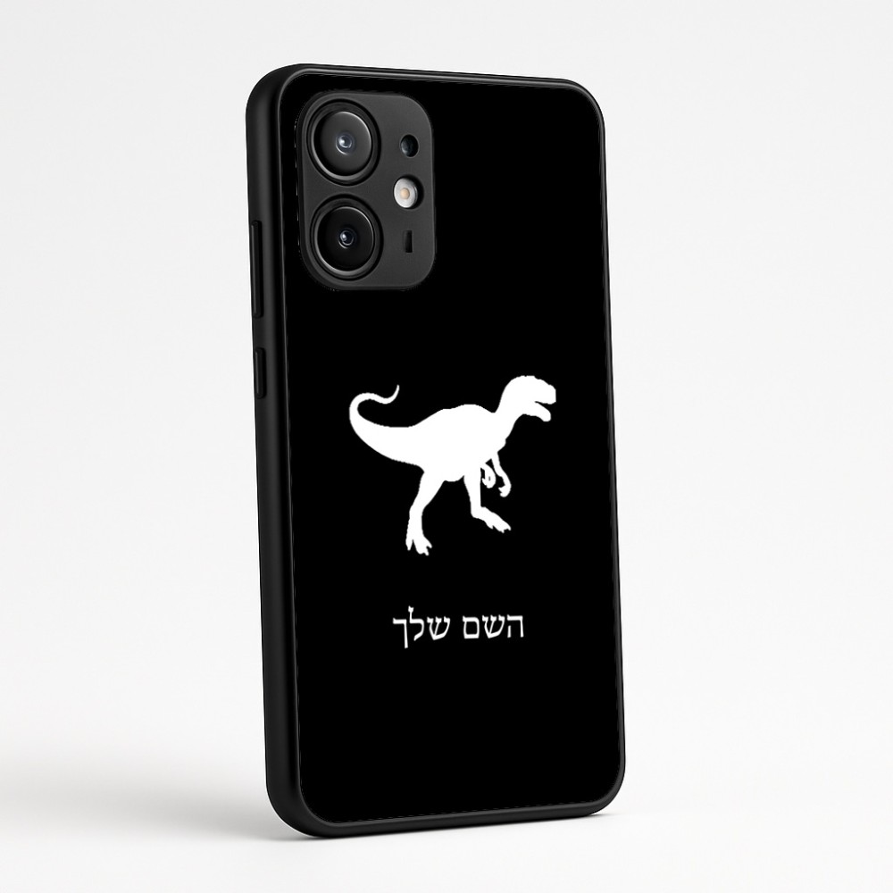 כיסוי בעיצוב אישי עם השם שלך לדגם - Motorola Edge 60 Fusion 5G בעיצוב דינוזאור