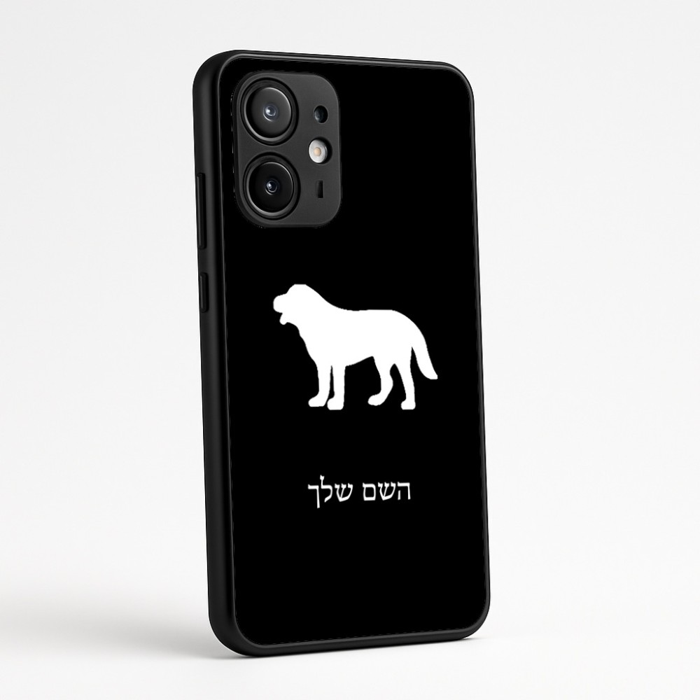 כיסוי בעיצוב אישי עם השם שלך לדגם - Motorola Edge 60 Fusion 5G בעיצוב כלב