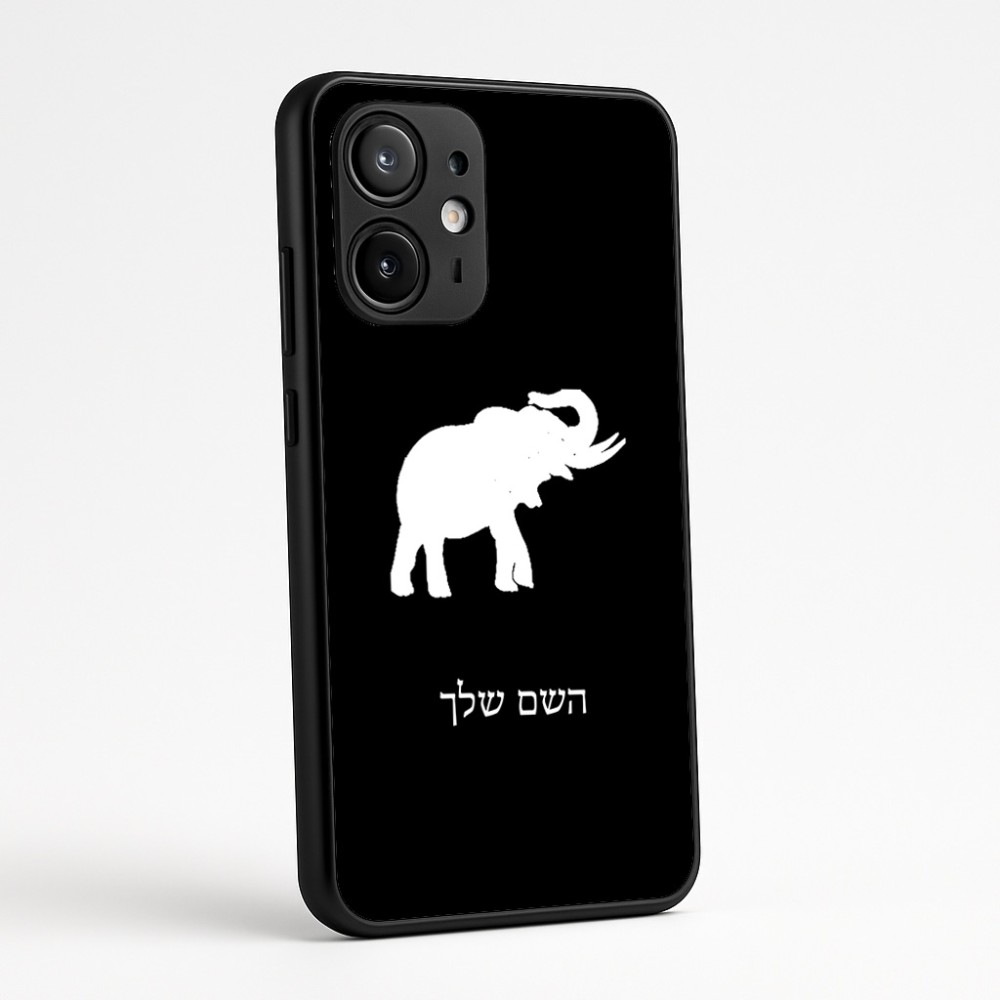כיסוי בעיצוב אישי עם השם שלך לדגם - Motorola Edge 60 Fusion 5G בעיצוב פיל