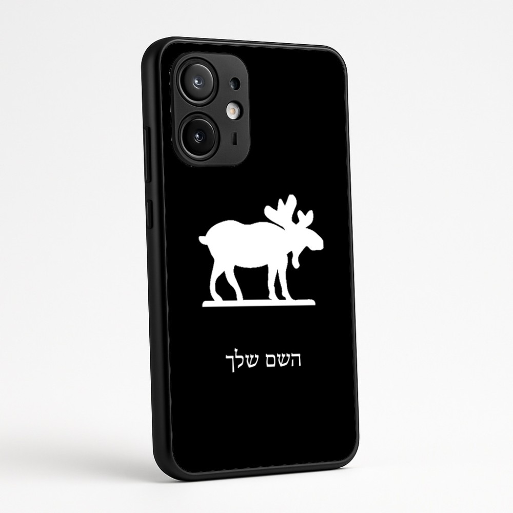 כיסוי בעיצוב אישי עם השם שלך לדגם - Motorola Edge 60 Fusion 5G בעיצוב דישון