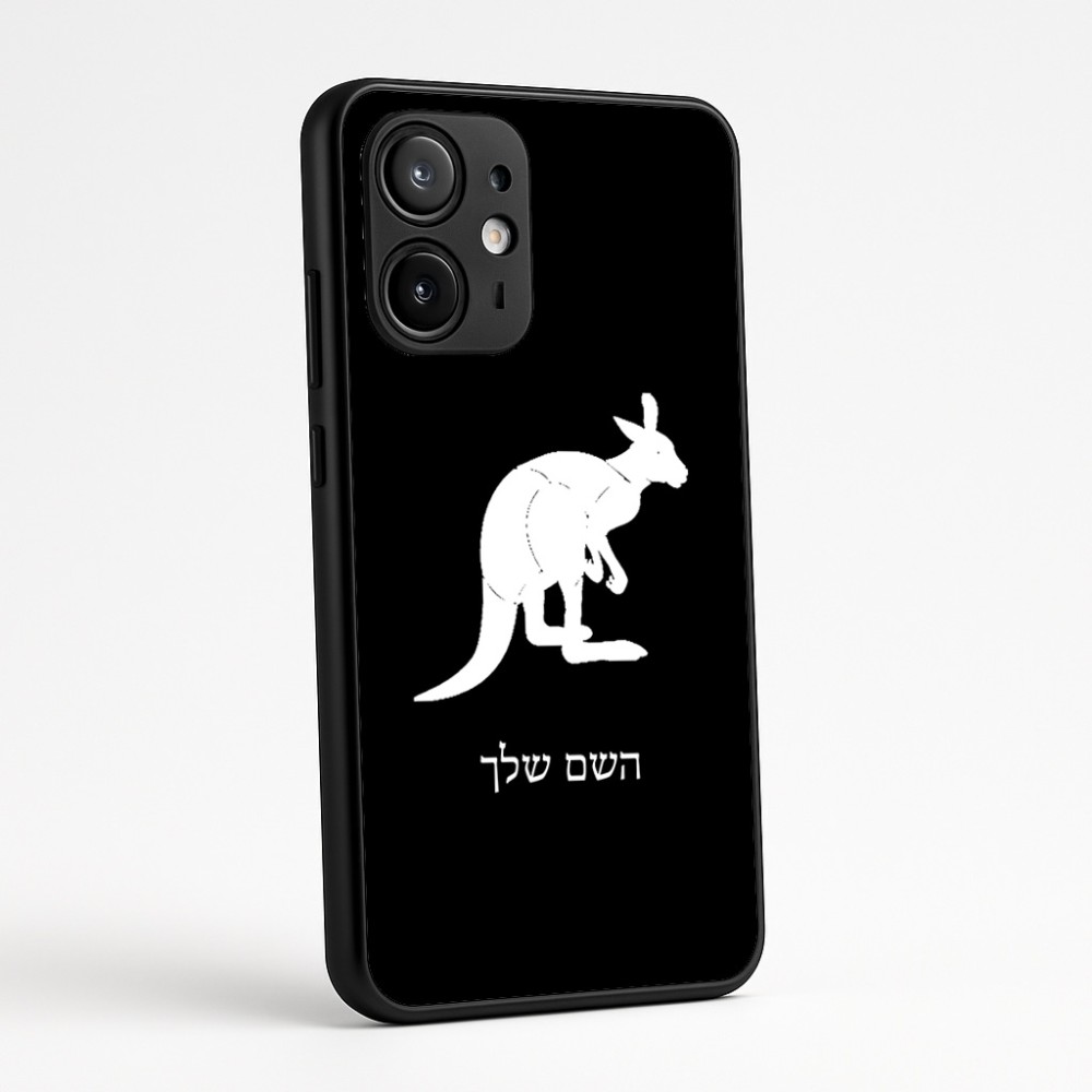 כיסוי בעיצוב אישי עם השם שלך לדגם - Motorola Edge 60 Fusion 5G בעיצוב קנגורו