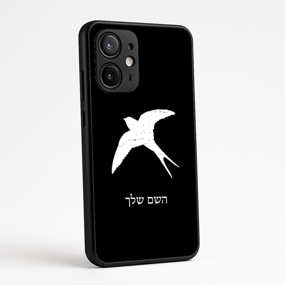 כיסוי בעיצוב אישי עם השם שלך לדגם - Motorola Edge 60 Fusion 5G בעיצוב לבלוע