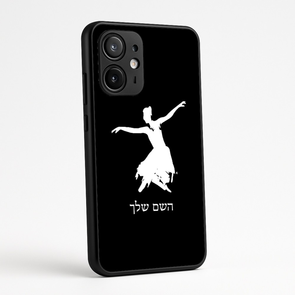 כיסוי בעיצוב אישי עם השם שלך לדגם - Motorola Edge 60 Fusion 5G בעיצוב בלרינה