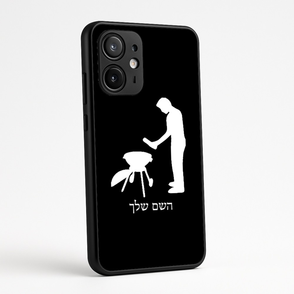 כיסוי בעיצוב אישי עם השם שלך לדגם - Motorola Edge 60 Fusion 5G בעיצוב גריל ברביקיו
