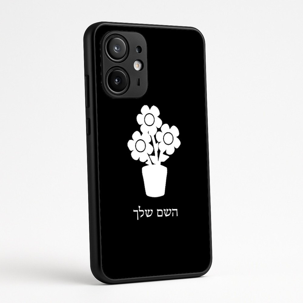 כיסוי בעיצוב אישי עם השם שלך לדגם - Motorola Edge 60 Fusion 5G בעיצוב פרח