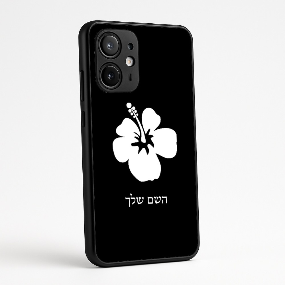 כיסוי בעיצוב אישי עם השם שלך לדגם - Motorola Edge 60 Fusion 5G בעיצוב פרח היביסקוס