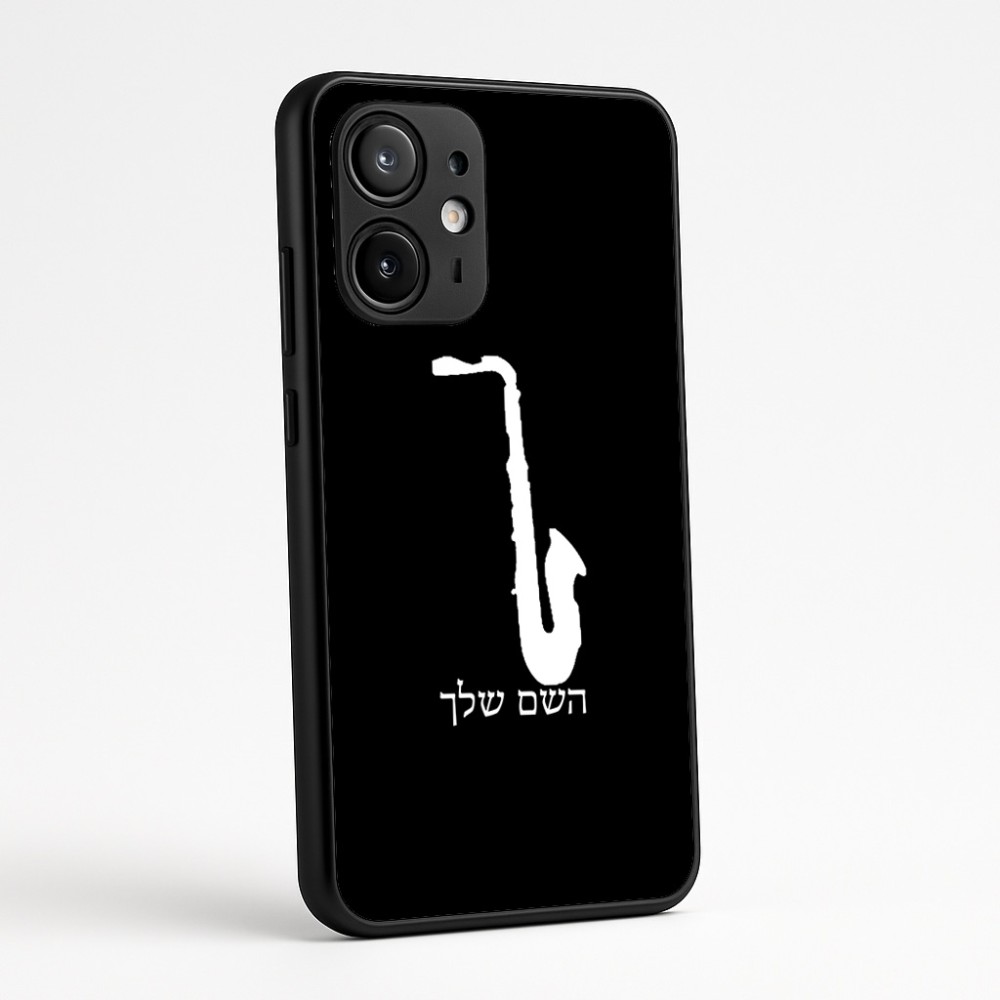 כיסוי בעיצוב אישי עם השם שלך לדגם - Motorola Edge 60 Fusion 5G בעיצוב סקסופון