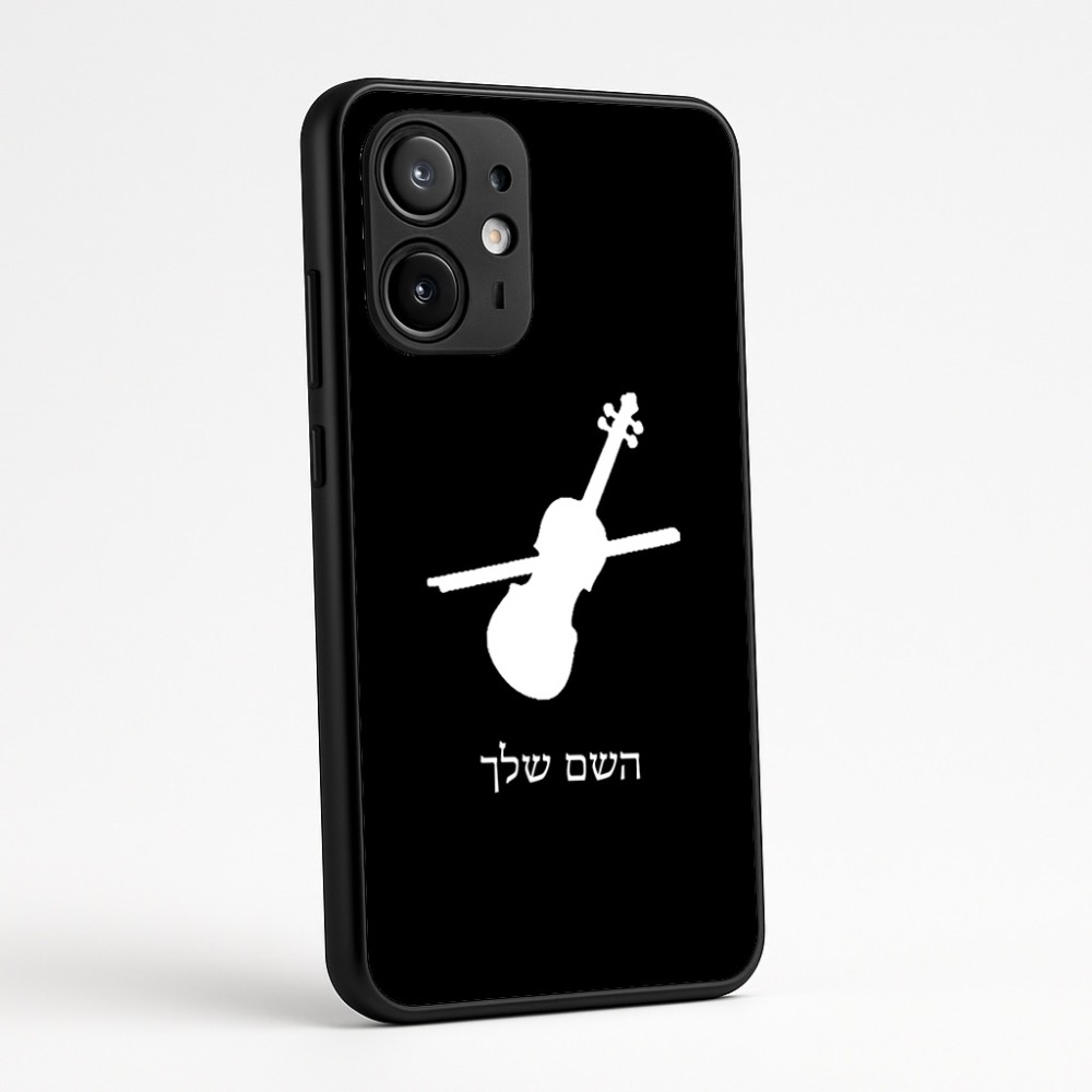 כיסוי בעיצוב אישי עם השם שלך לדגם - Motorola Edge 60 Fusion 5G בעיצוב כינור