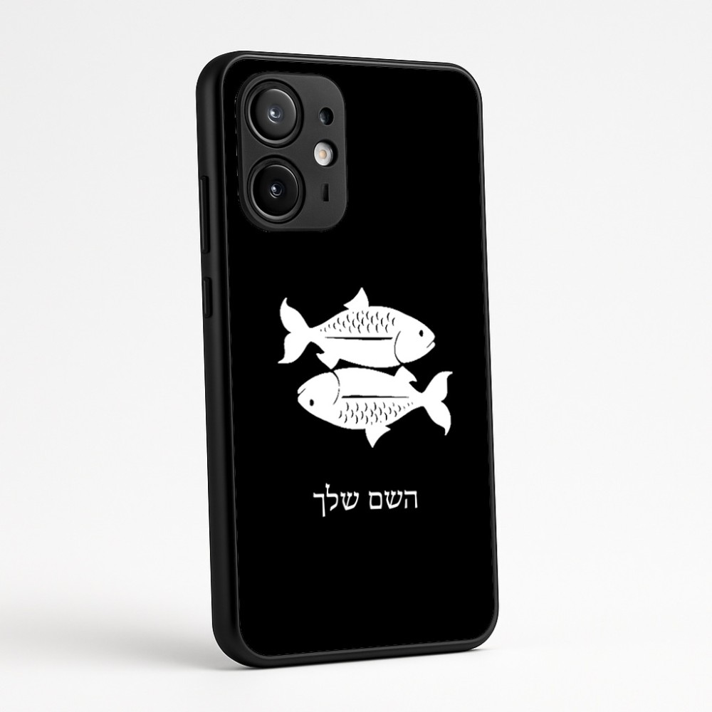 כיסוי בעיצוב אישי עם השם שלך לדגם - Motorola Edge 60 Fusion 5G בעיצוב מזלות - דגים