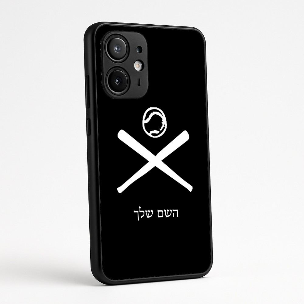 כיסוי בעיצוב אישי עם השם שלך לדגם - Motorola Edge 60 Fusion 5G בעיצוב כדור בסיס