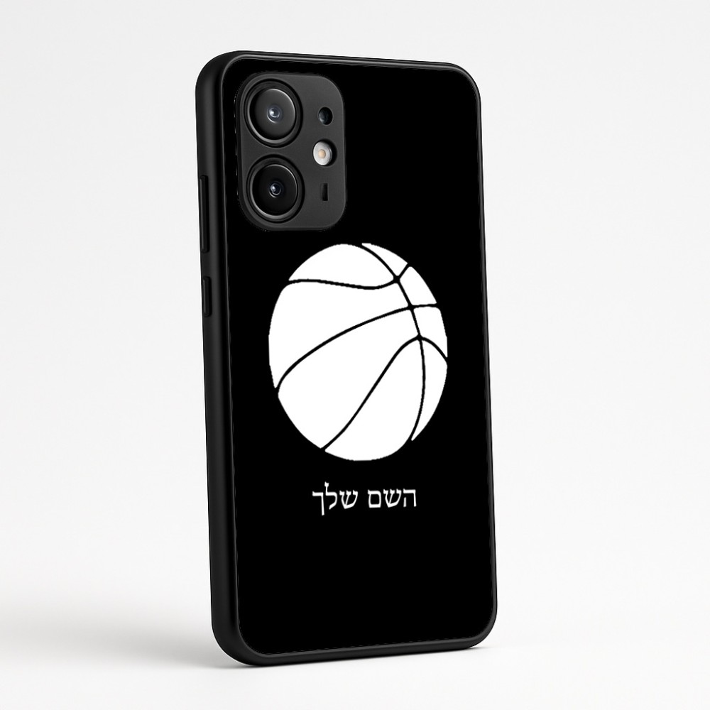 כיסוי בעיצוב אישי עם השם שלך לדגם - Motorola Edge 60 Fusion 5G בעיצוב כדורסל