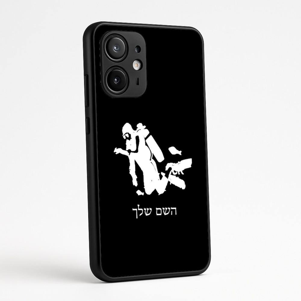 כיסוי בעיצוב אישי עם השם שלך לדגם - Motorola Edge 60 Fusion 5G בעיצוב צוללן