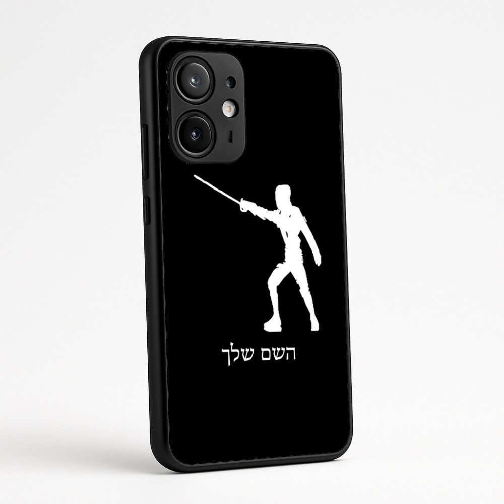 כיסוי בעיצוב אישי עם השם שלך לדגם - Motorola Edge 60 Fusion 5G בעיצוב לוחם סייף