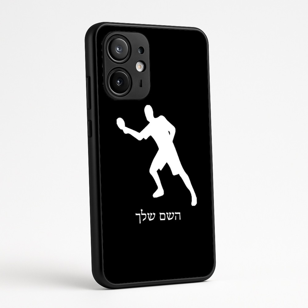 כיסוי בעיצוב אישי עם השם שלך לדגם - Motorola Edge 60 Fusion 5G בעיצוב שחקן פינג פונג
