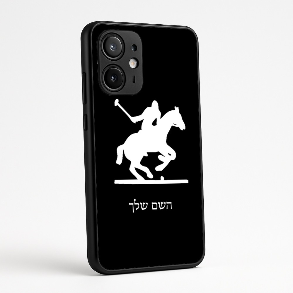 כיסוי בעיצוב אישי עם השם שלך לדגם - Motorola Edge 60 Fusion 5G בעיצוב שחקן פולו - סוס