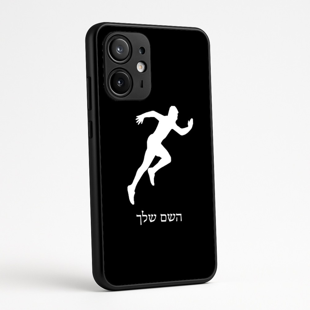 כיסוי בעיצוב אישי עם השם שלך לדגם - Motorola Edge 60 Fusion 5G בעיצוב רץ