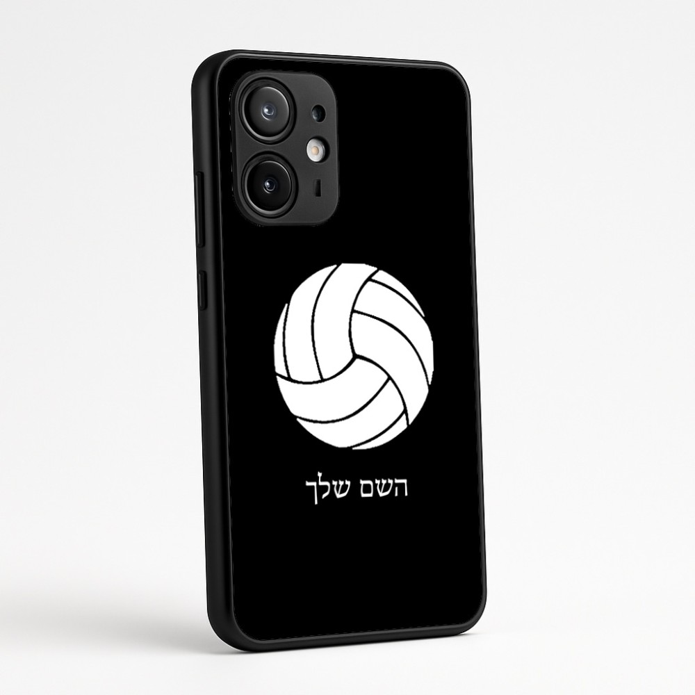 כיסוי בעיצוב אישי עם השם שלך לדגם - Motorola Edge 60 Fusion 5G בעיצוב כדור כדורעף
