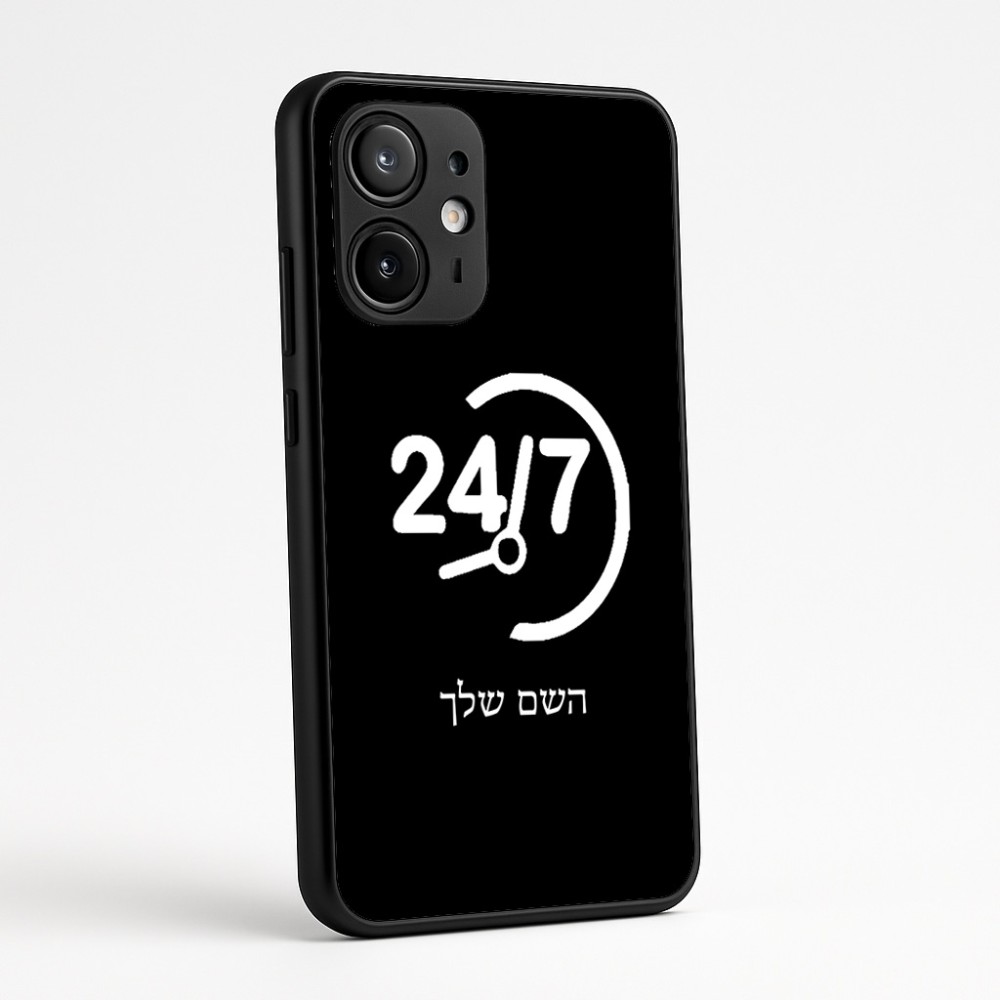 כיסוי בעיצוב אישי עם השם שלך לדגם - Motorola Edge 60 Fusion 5G בעיצוב 24 ביולי