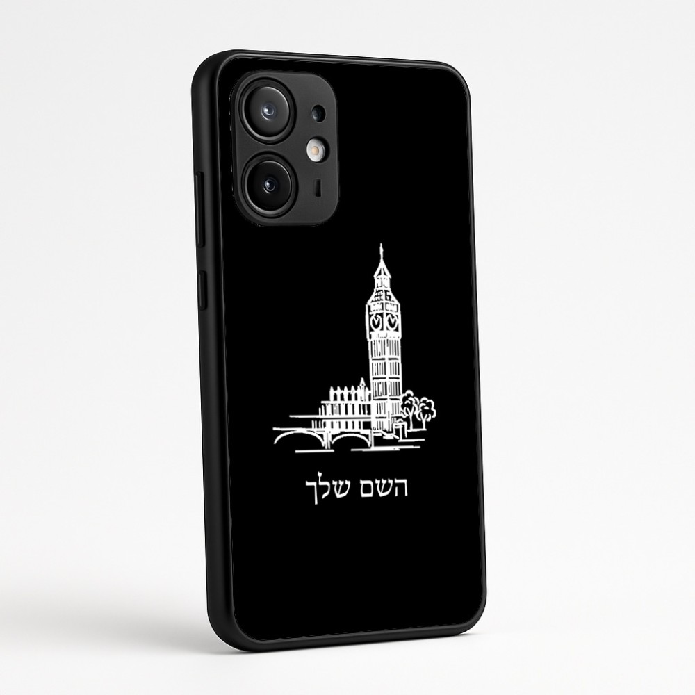 כיסוי בעיצוב אישי עם השם שלך לדגם - Motorola Edge 60 Fusion 5G בעיצוב ביג בן