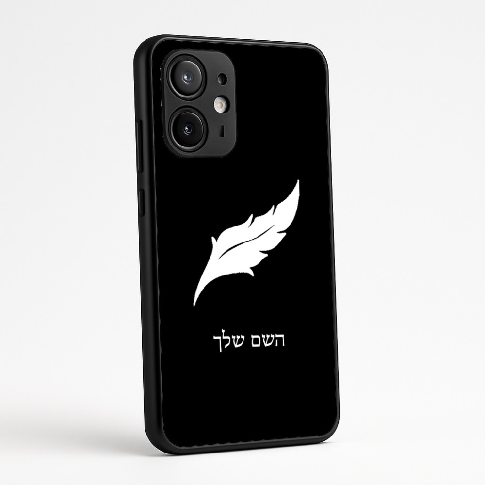 כיסוי בעיצוב אישי עם השם שלך לדגם - Motorola Edge 60 Fusion 5G בעיצוב נוצת נוצה