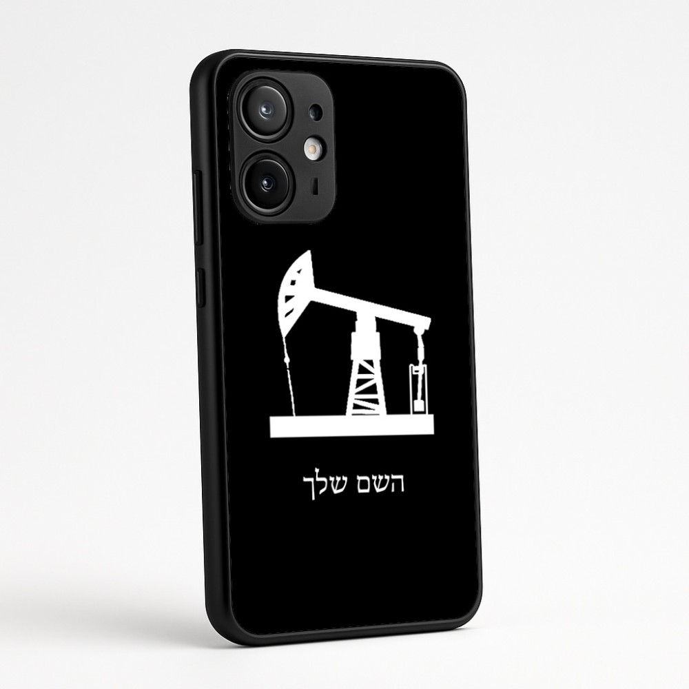 כיסוי בעיצוב אישי עם השם שלך לדגם - Motorola Edge 60 Fusion 5G בעיצוב באר נפט
