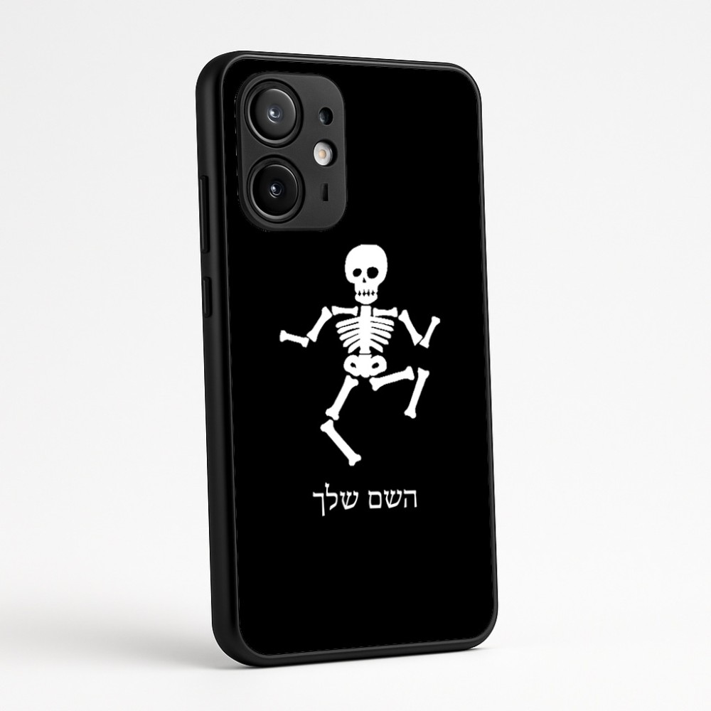 כיסוי בעיצוב אישי עם השם שלך לדגם - Motorola Edge 60 Fusion 5G בעיצוב סקלטון