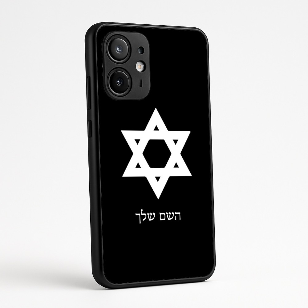 כיסוי בעיצוב אישי עם השם שלך לדגם - Motorola Edge 60 Fusion 5G בעיצוב מגן דוד - מגן דוד - ישראל